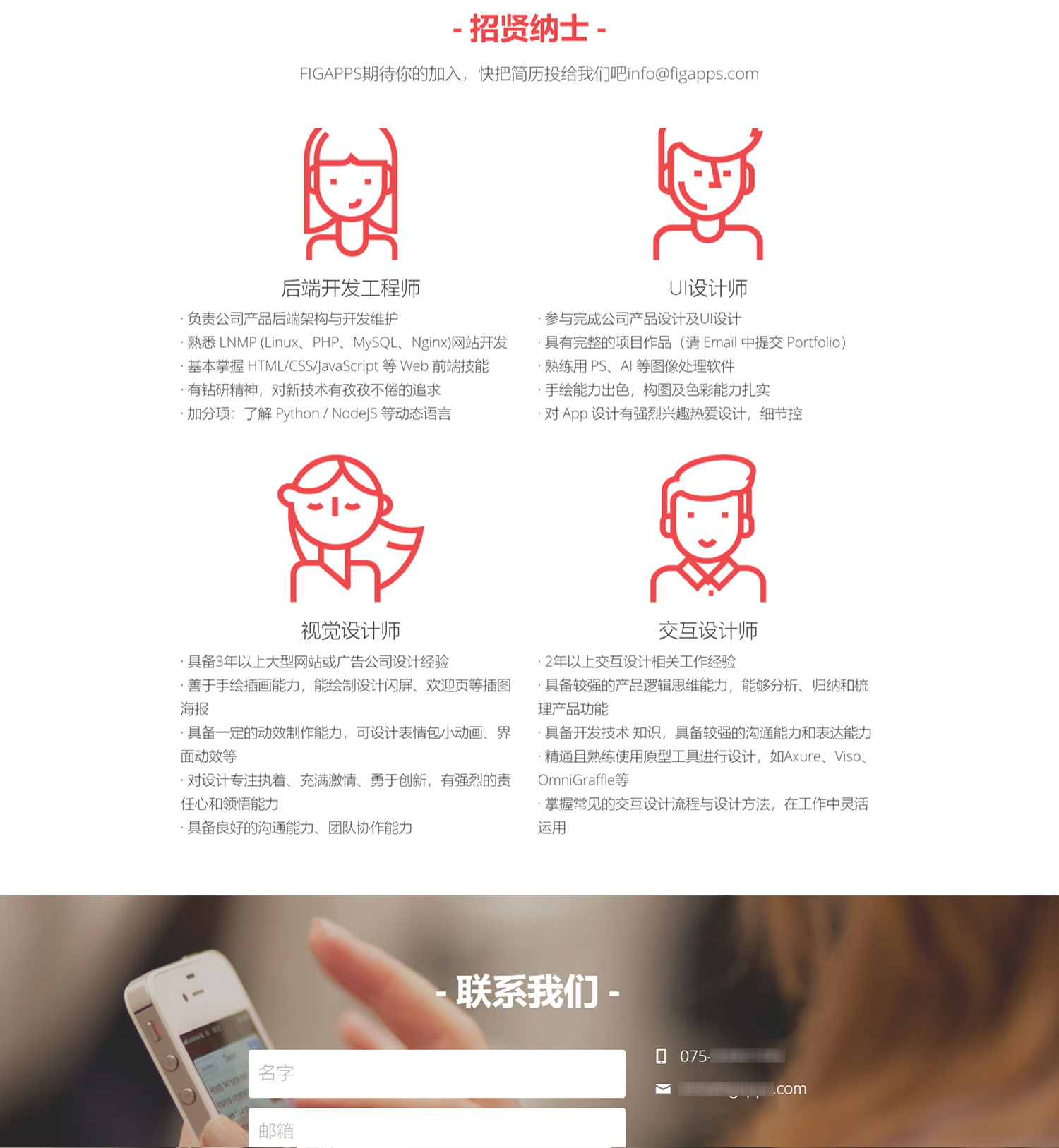 上线了建站案例,禁止转载 创业项目介绍